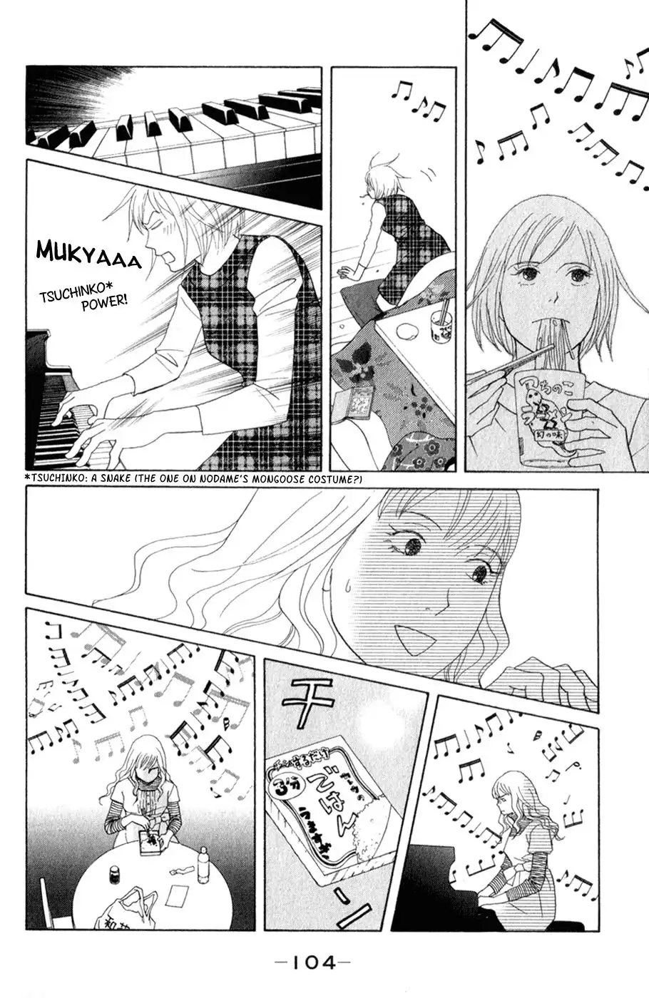 Nodame Cantabile Chapter 110 10